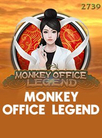 Monkey Office Legend